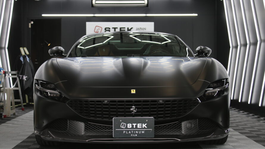 フェラーリ ローマ スパイダーにSTEK Dyno Satainでプロテクション&マット化。