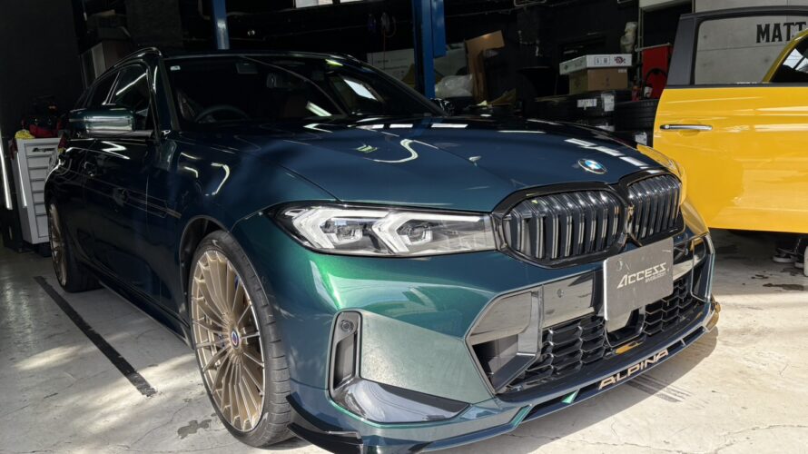 ALPINA B3 GT ツーリングに、STEK Dyno Shiledで、プロテクションフィルム施工!