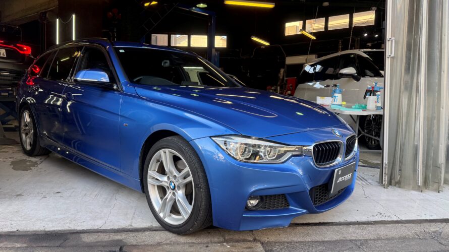 F31 320i　車検・車検整備