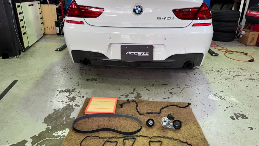 F13　640iのお客様に車検、チェックランプ点灯、オイル漏れ修理