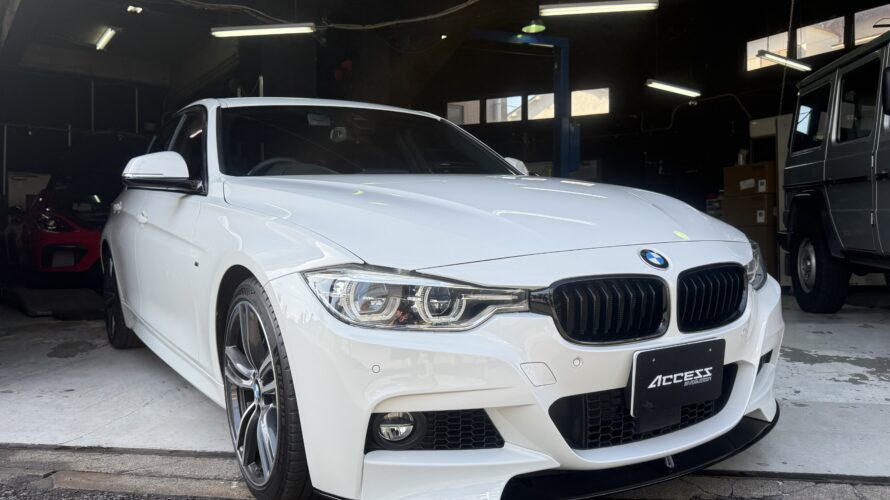F30 340i　板金、内外装に純正M　Performanceパーツ取付